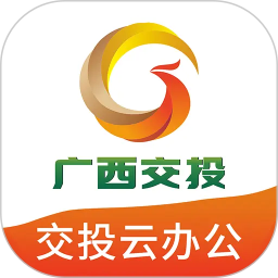 交投云办公2026官方新版图标