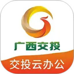 交投云办公2026官方新版图标