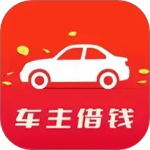车秒贷2025官方新版图标
