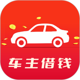 放心车贷2025官方新版图标