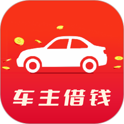 放心车贷2025官方新版图标