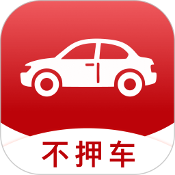 放心车贷2025官方新版图标