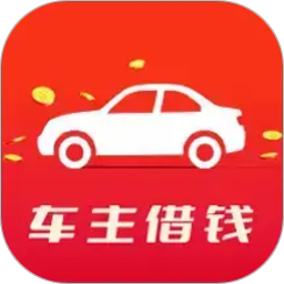 放心车贷2026官方新版图标