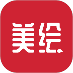 应用icon-美绘2024官方新版