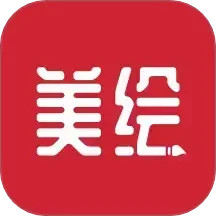 美绘2025官方新版图标