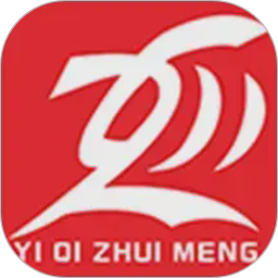 奕起追梦2026官方新版图标