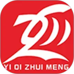 奕起追梦2026官方新版图标