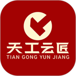 天工云匠2026官方新版图标