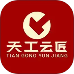 天工云匠2026官方新版图标