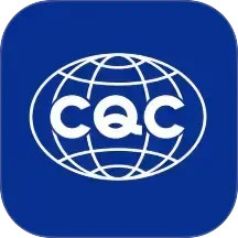 CQC移动签2025官方新版图标