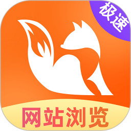 Fire浏览器2025官方新版图标