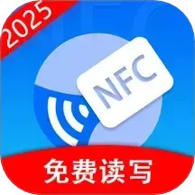 NFC读写身份2025官方新版图标
