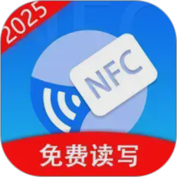 NFC读写身份2026官方新版图标
