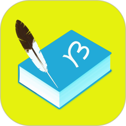 小软笔记极速版2026官方新版图标