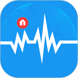 地震报警器2026官方新版图标