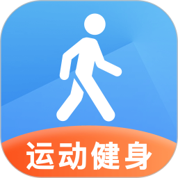 每日健康计步器2025官方新版图标