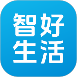 应用icon-智好生活2024官方新版