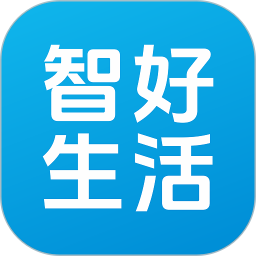 智好生活2026官方新版图标