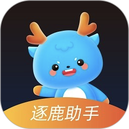 逐鹿助手2025官方新版图标