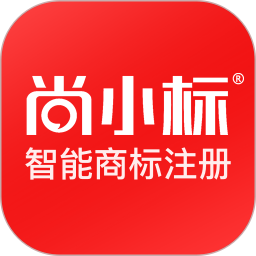 应用icon-尚小标智能商标注册交易2024官方新版