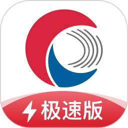 天下信用极速版2026官方新版图标