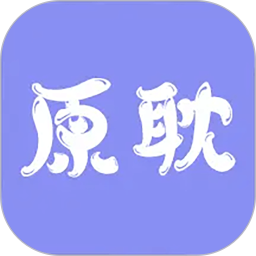 原耽壁纸2025官方新版图标