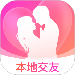 本地交友群2025官方新版图标