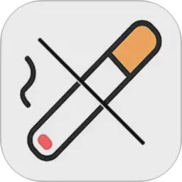 抽烟有数戒烟打卡2026官方新版图标