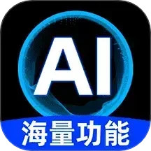 AI视频生成器2024官方新版图标