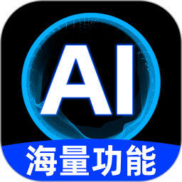 AI视频生成器2025官方新版图标