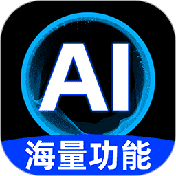 AI视频助手2025官方新版图标