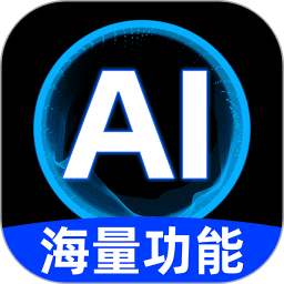 AI视频助手2025官方新版图标