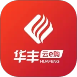 华丰云e购2026官方新版图标