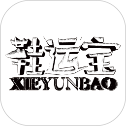 鞋运宝2026官方新版图标