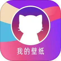 我的壁纸2025官方新版图标