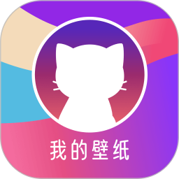 我的壁纸2026官方新版图标