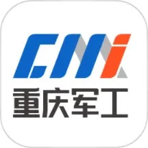 重庆军工2025官方新版图标