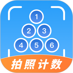 数钢管计数相机2026官方新版图标