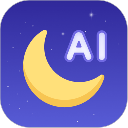 应用icon-AI睡眠健康师2024官方新版