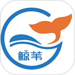 鲸苇ERP2025官方新版图标