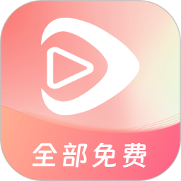 红苹果短剧2025官方新版图标
