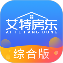 艾特房东2025官方新版图标