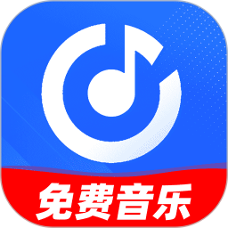 免费歌曲大全2025官方新版图标
