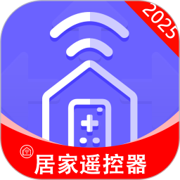 遥控器居家2025官方新版图标