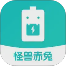 怪兽赤兔2026官方新版图标