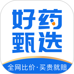 好药甄选2025官方新版图标