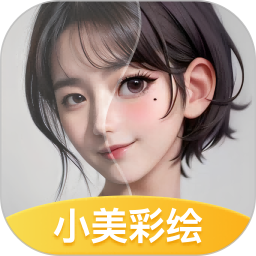 小美彩绘2025官方新版图标