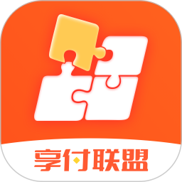 享付联盟2026官方新版图标