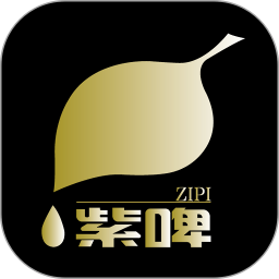 紫啤云购2025官方新版图标