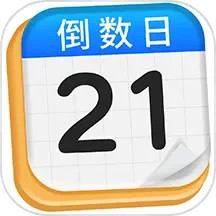 应用icon-倒数日Days Pro2024官方新版
